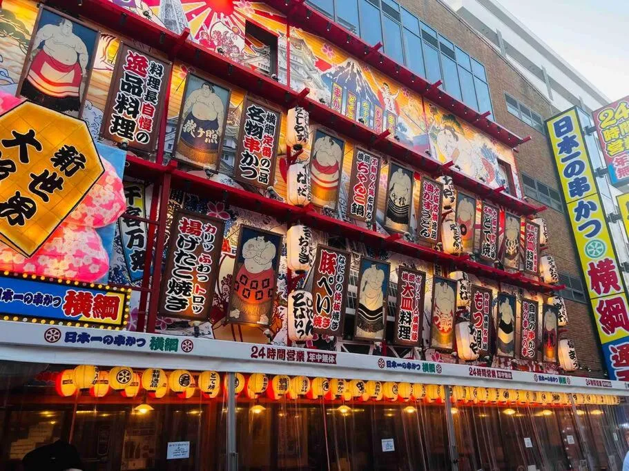 Image 5 of 全新上线花跡民宿4号館102，关西机场直达萩之茶屋出站1分钟！难波、心斋桥4分钟车程！