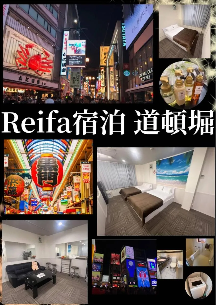 Image 3 of Reifa 宿泊 道頓堀