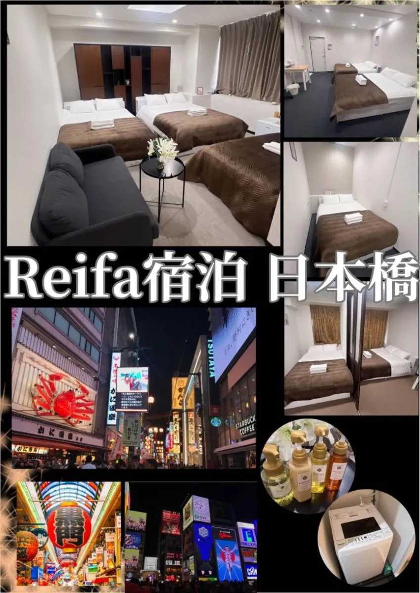 Image 3 of Reifa 宿泊 日本橋
