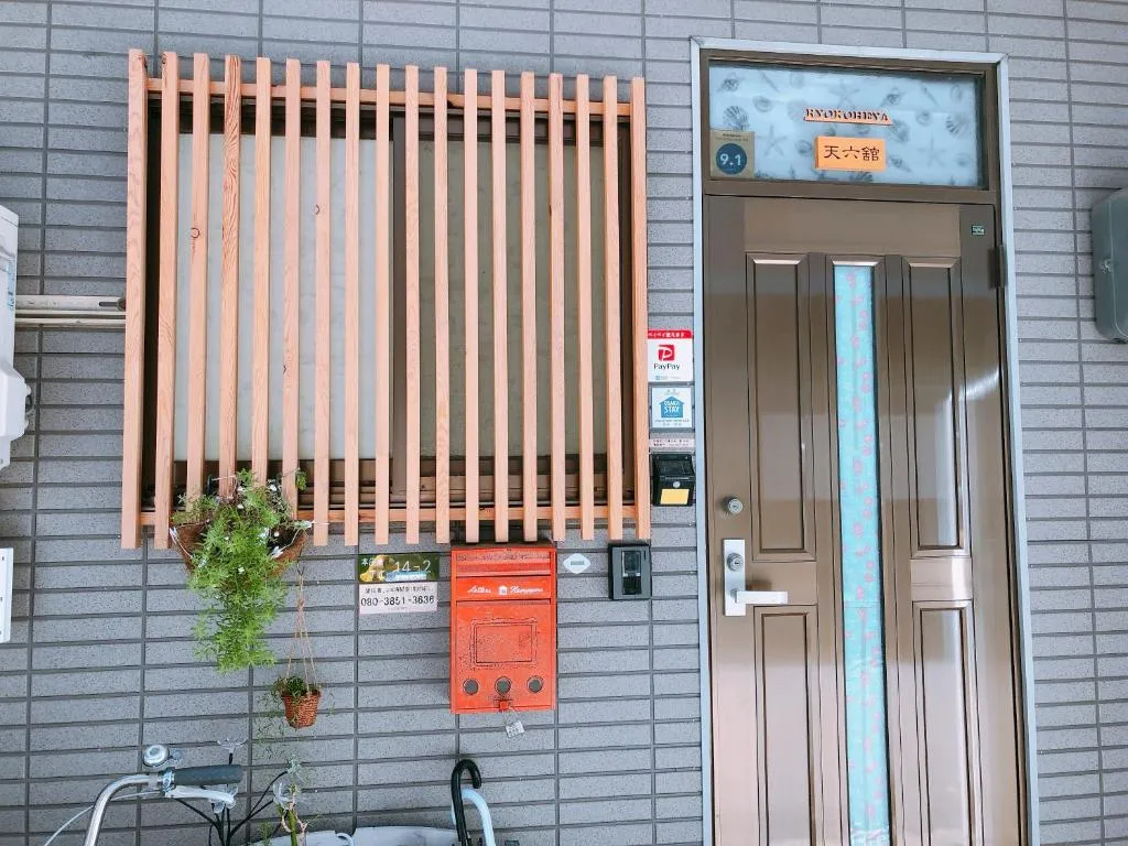 Image of Ryokoheya Tenrokukan