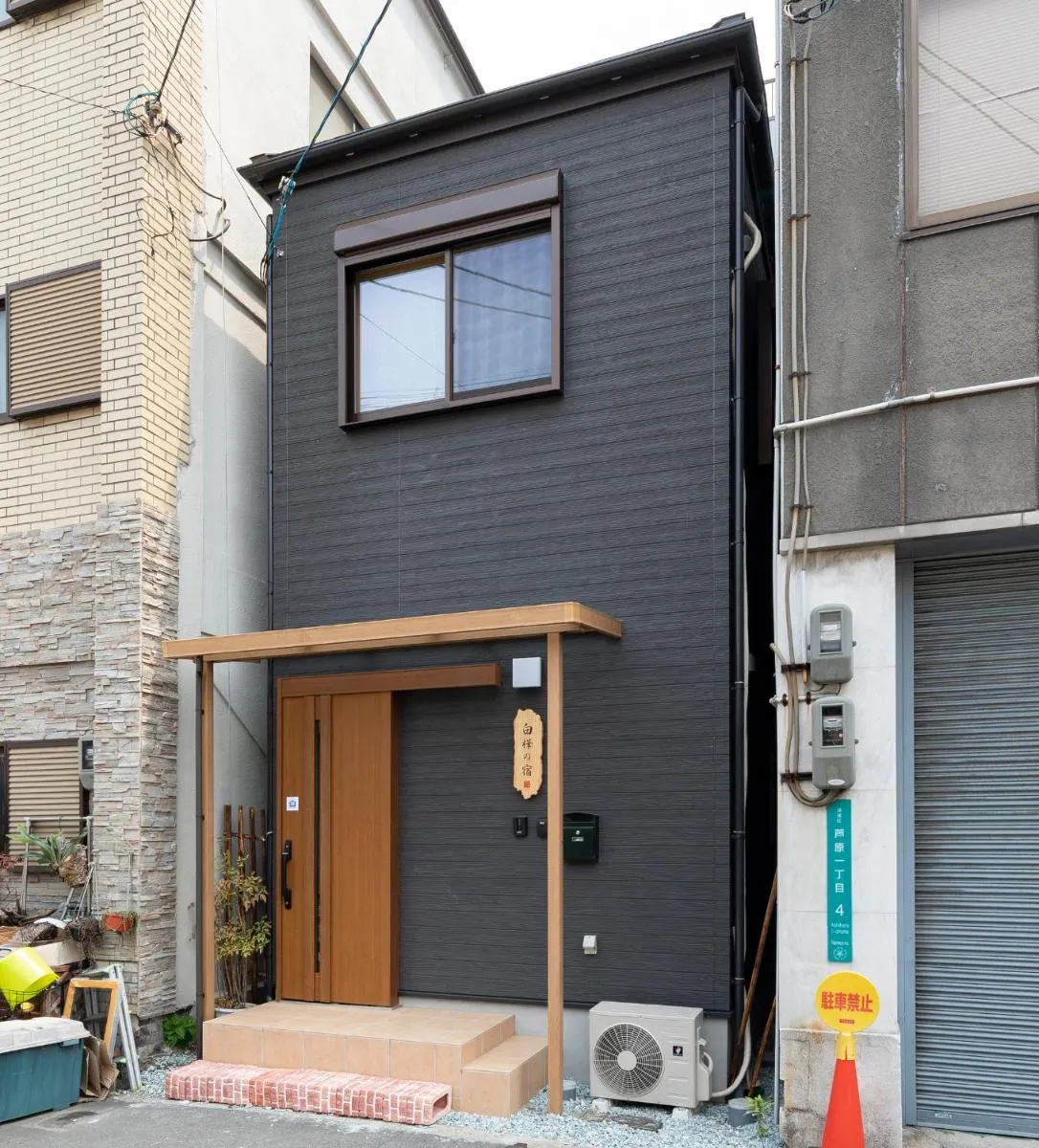 Image 4 of Shirakabanoyado – Ashihara
