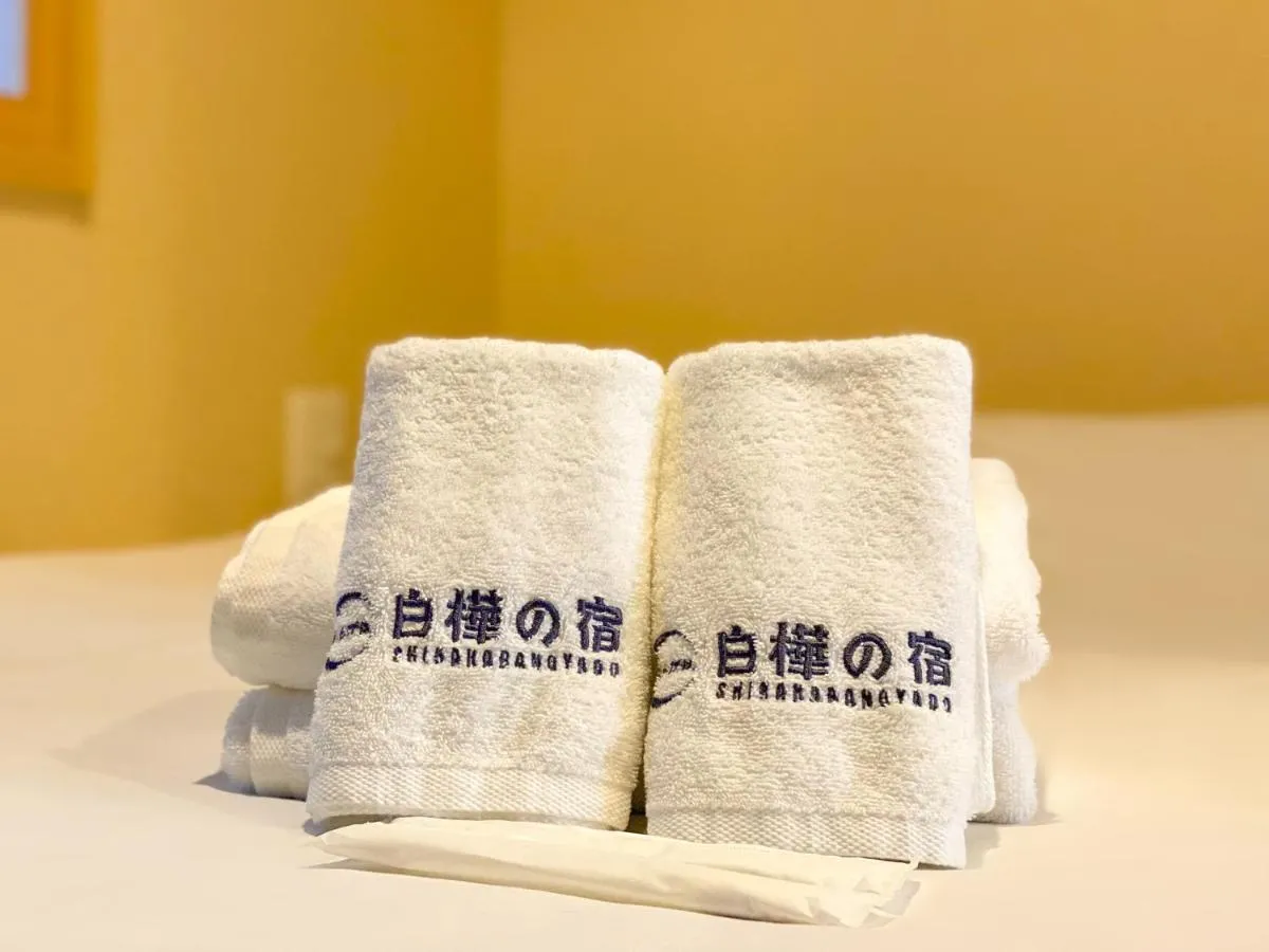 Image 2 of Shirakabanoyado – Ashihara
