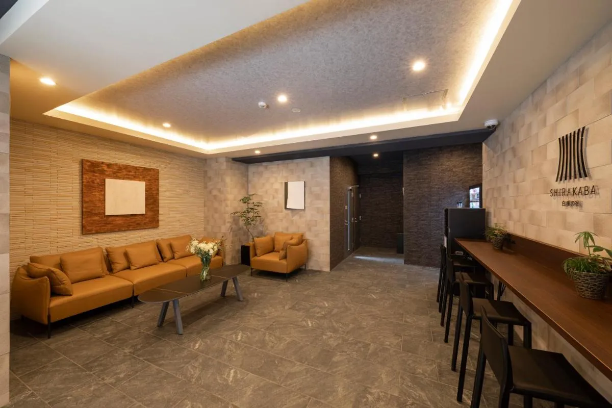 Image 2 of Shirakabanoyado – Nipponbashi, 3 mins walk to Dendentown