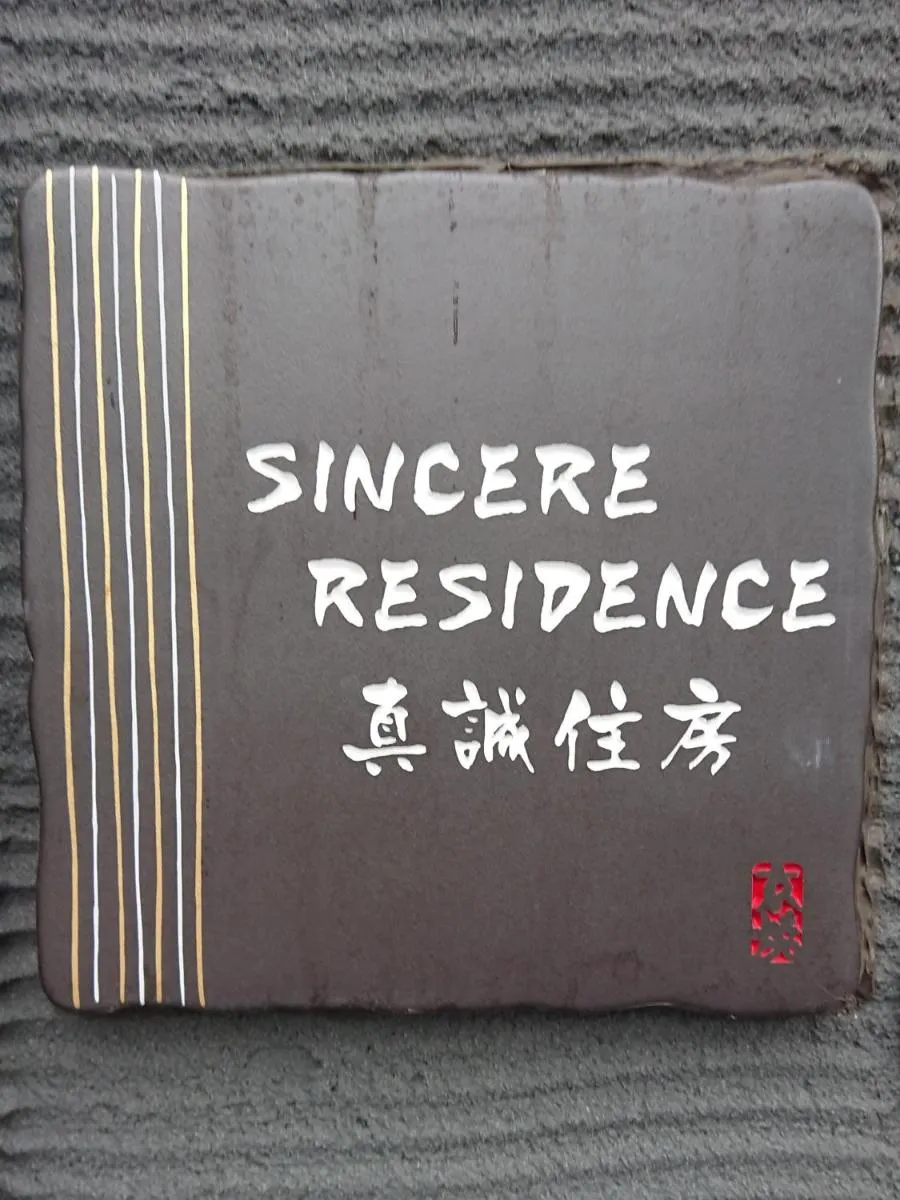 Image 6 of Sincere Residence