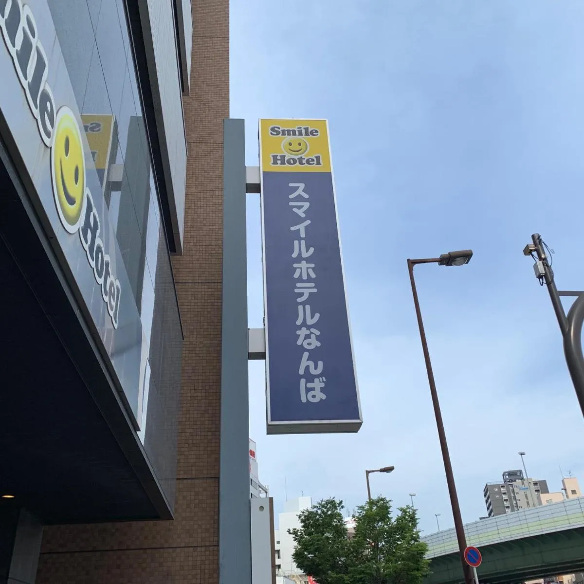 Image 3 of Smile Hotel Namba