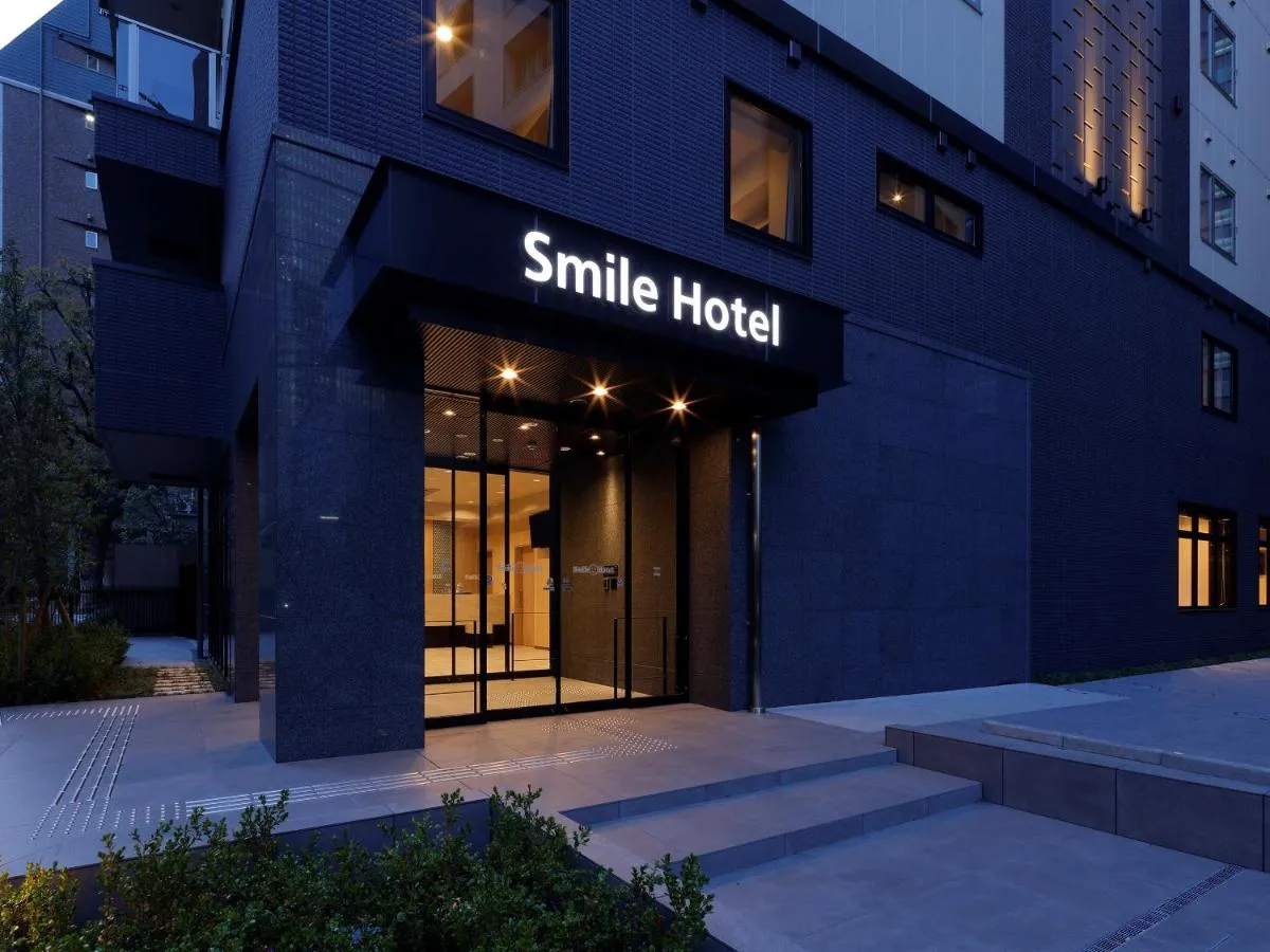 Image 5 of Smile Hotel Osaka Nakanoshima