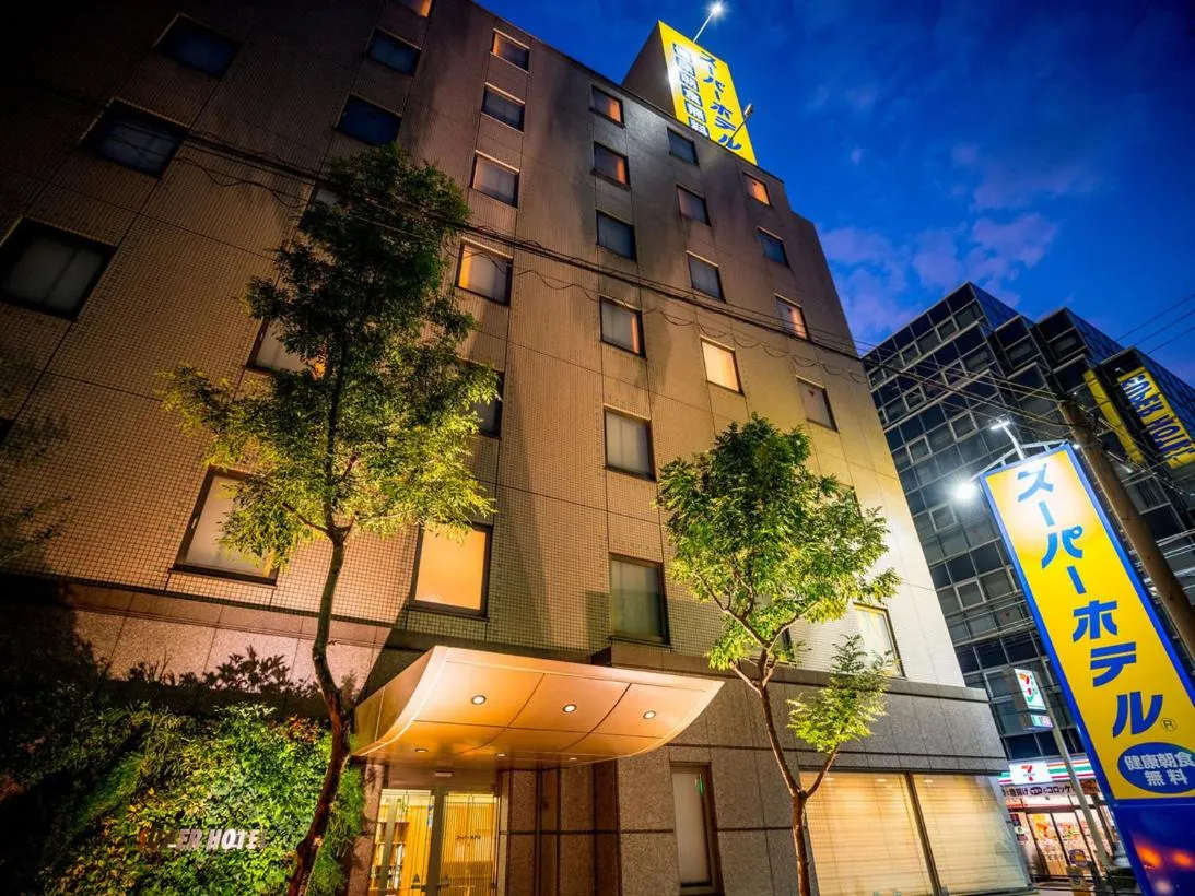 Image 5 of Super Hotel Umeda Higobashi