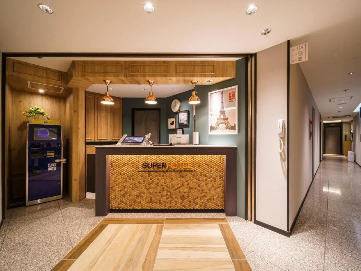 Image 6 of Super Hotel Umeda Higobashi