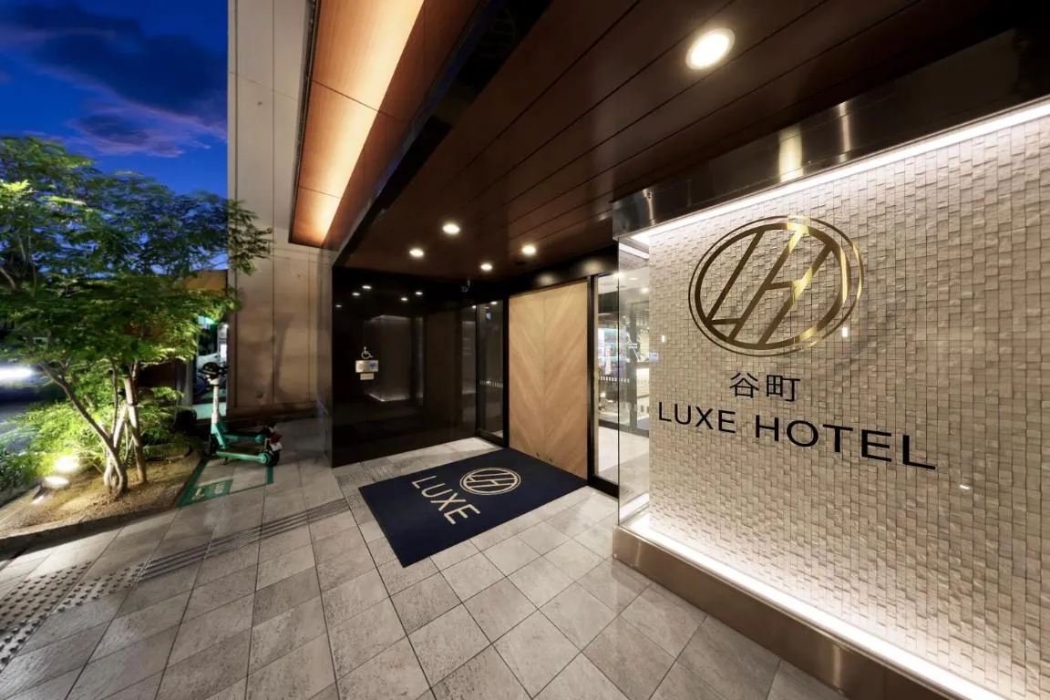 Image of Tanimachi LUXE HOTEL