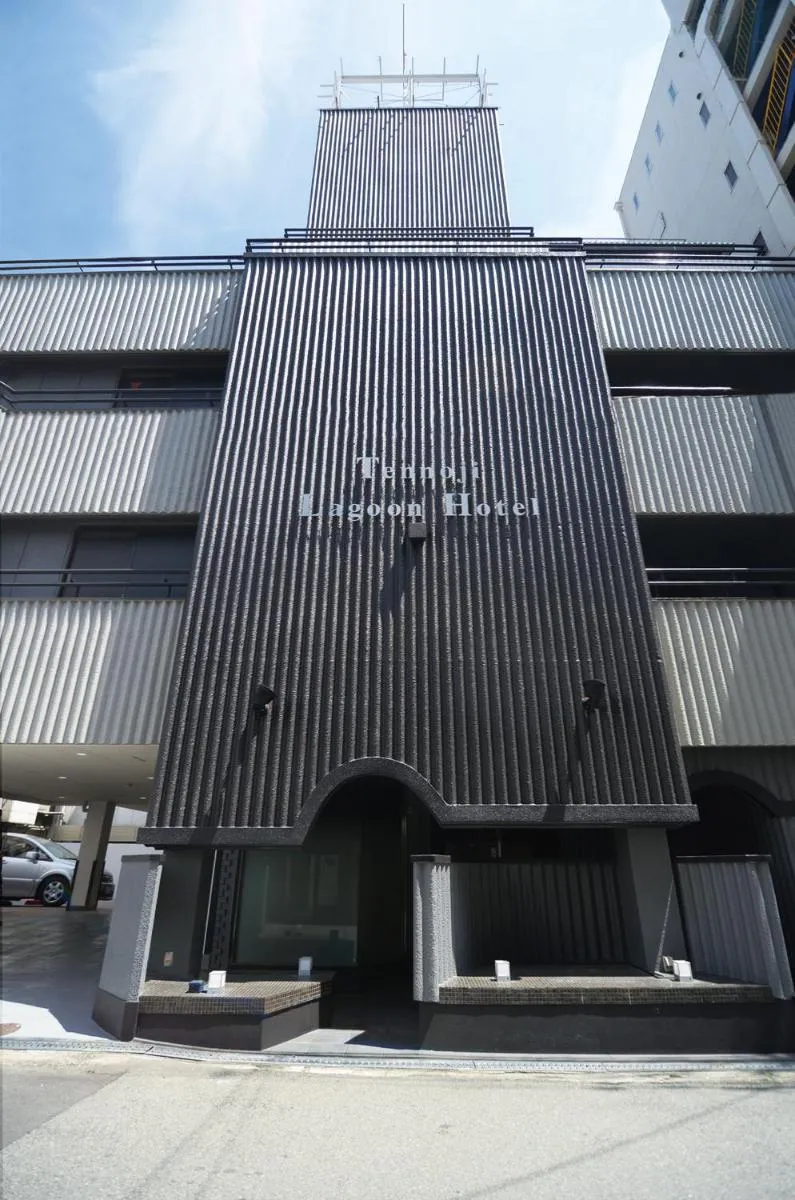Image 3 of Tennoji Lagoon Hotel