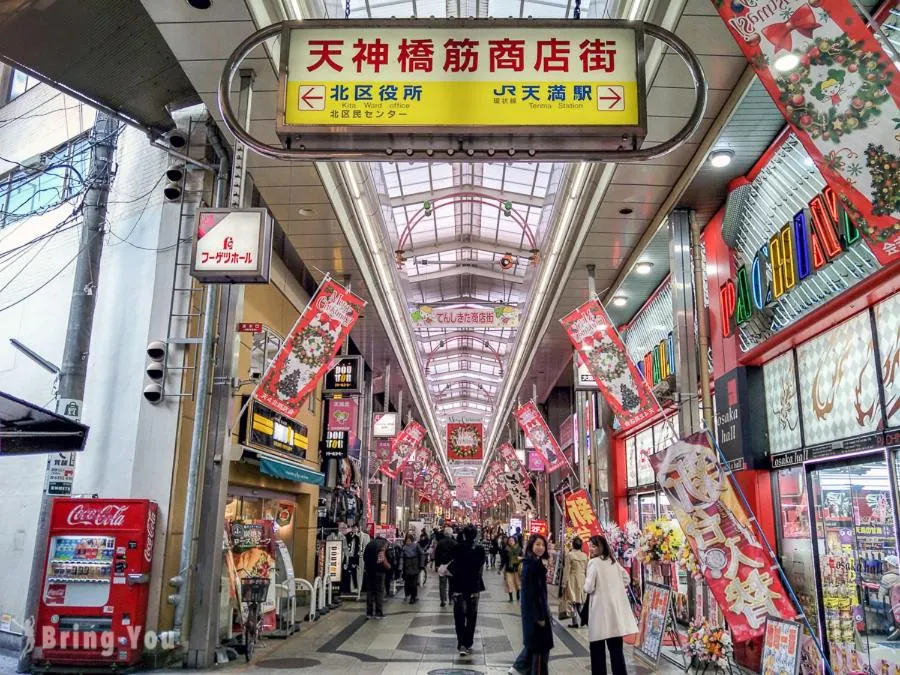 Image 2 of 天神桥筋六丁目站 1 分钟 一趟电车可达梅田难波心斋桥道顿堀日本桥吃饭购物便利