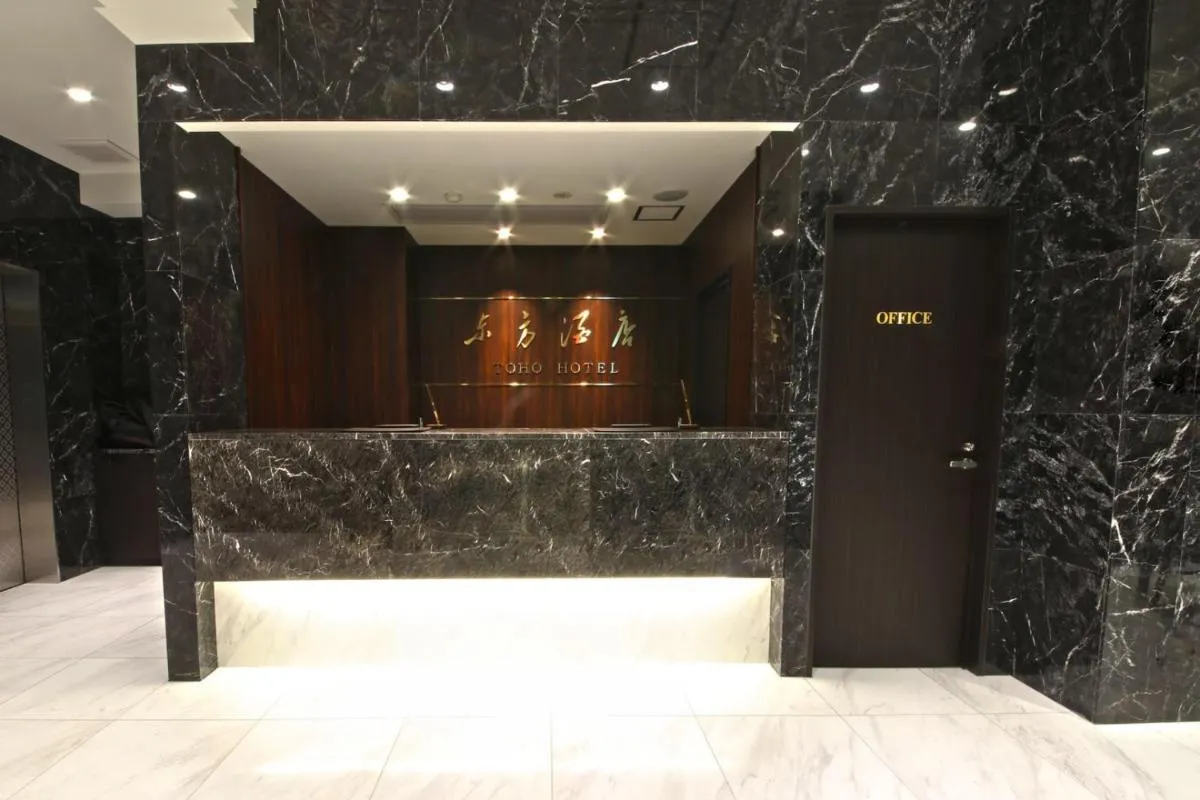 Image 6 of Toho Hotel