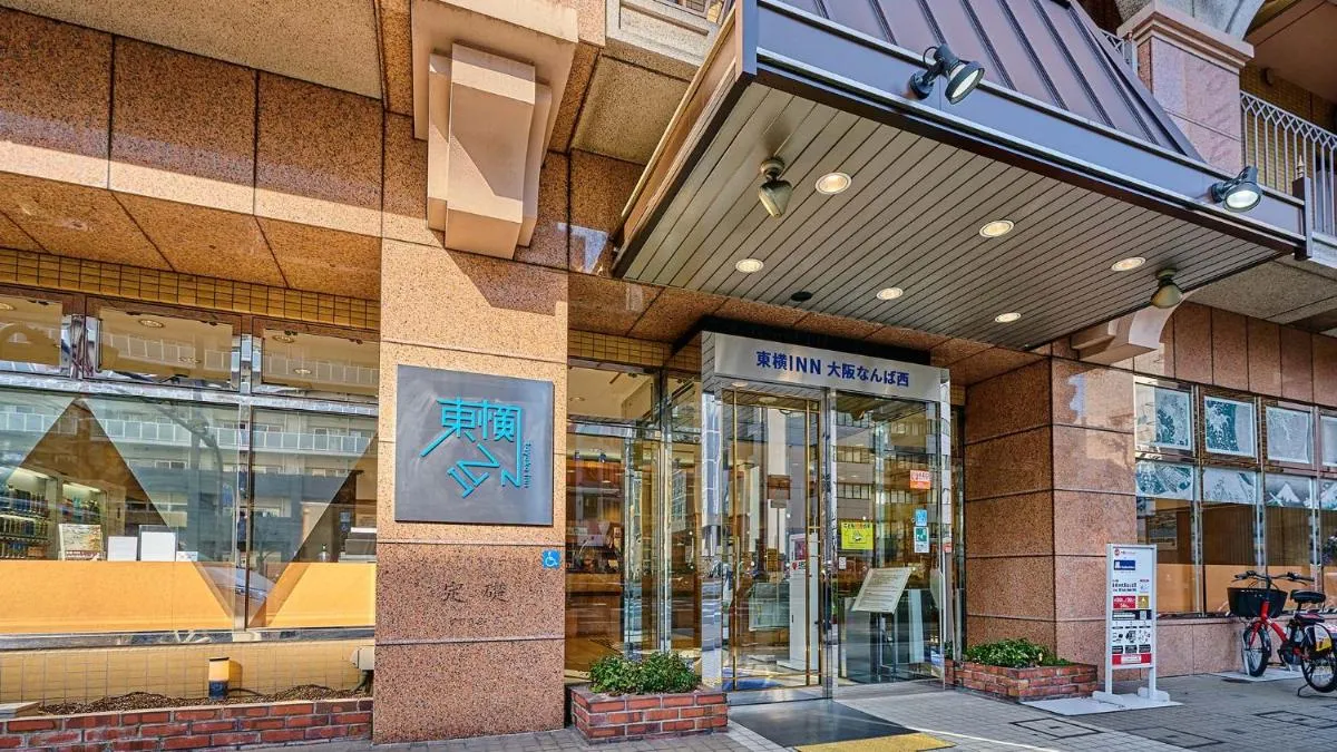 Image 1 of Toyoko Inn Osaka Namba Nishi