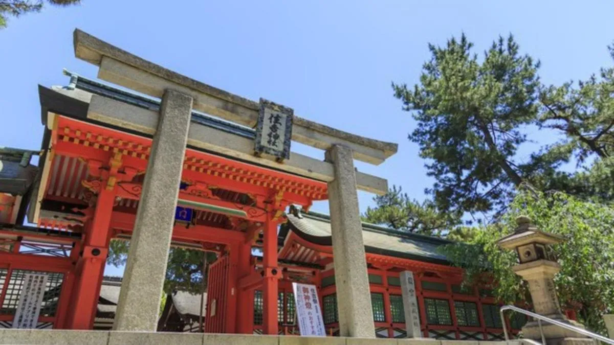 Image 3 of Via Inn Shin Osaka West