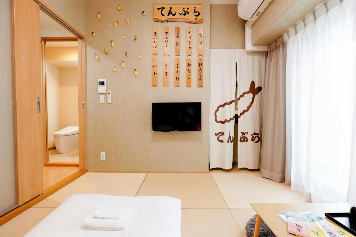 Image 1 of V の Boutique House