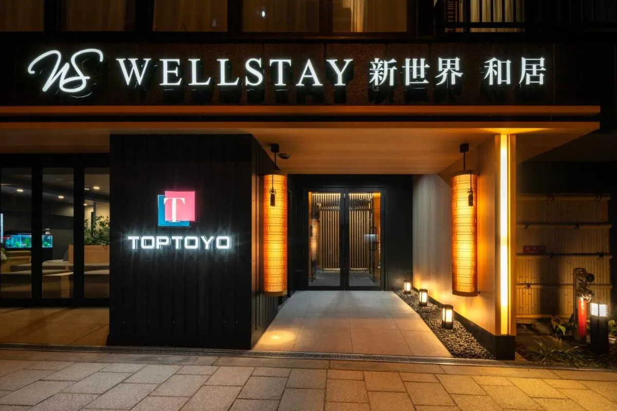 Image 4 of WELLSTAY Shinsekai Wakyo