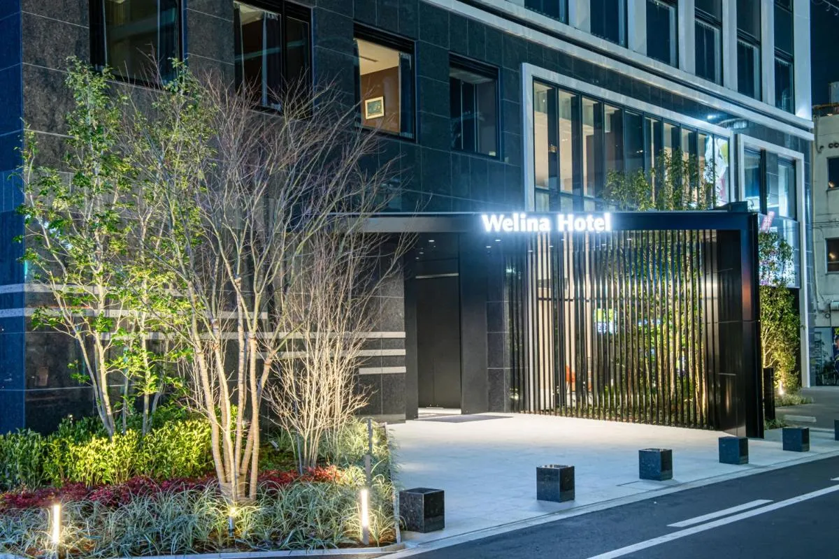 Image 4 of Welina Hotel Premier Osaka Namba
