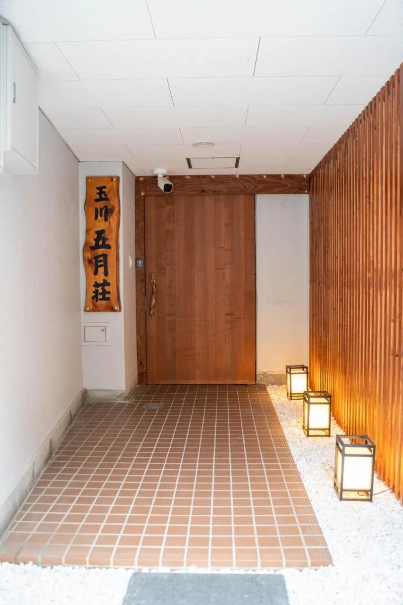 Image 3 of 五月荘 Satsukiso