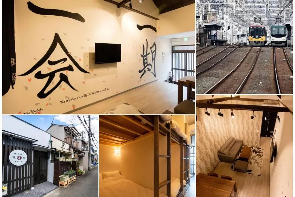 Image of 雅宿AO101