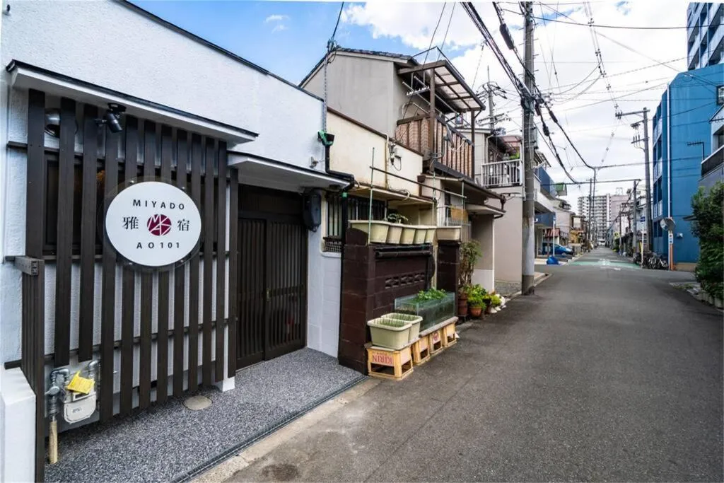 Image 4 of 雅宿AO101