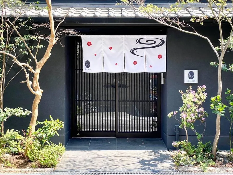 Image 5 of 癒し黒門本館304