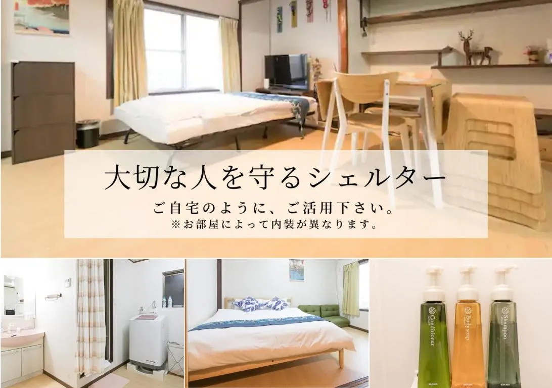 Image of ハッピーハウス