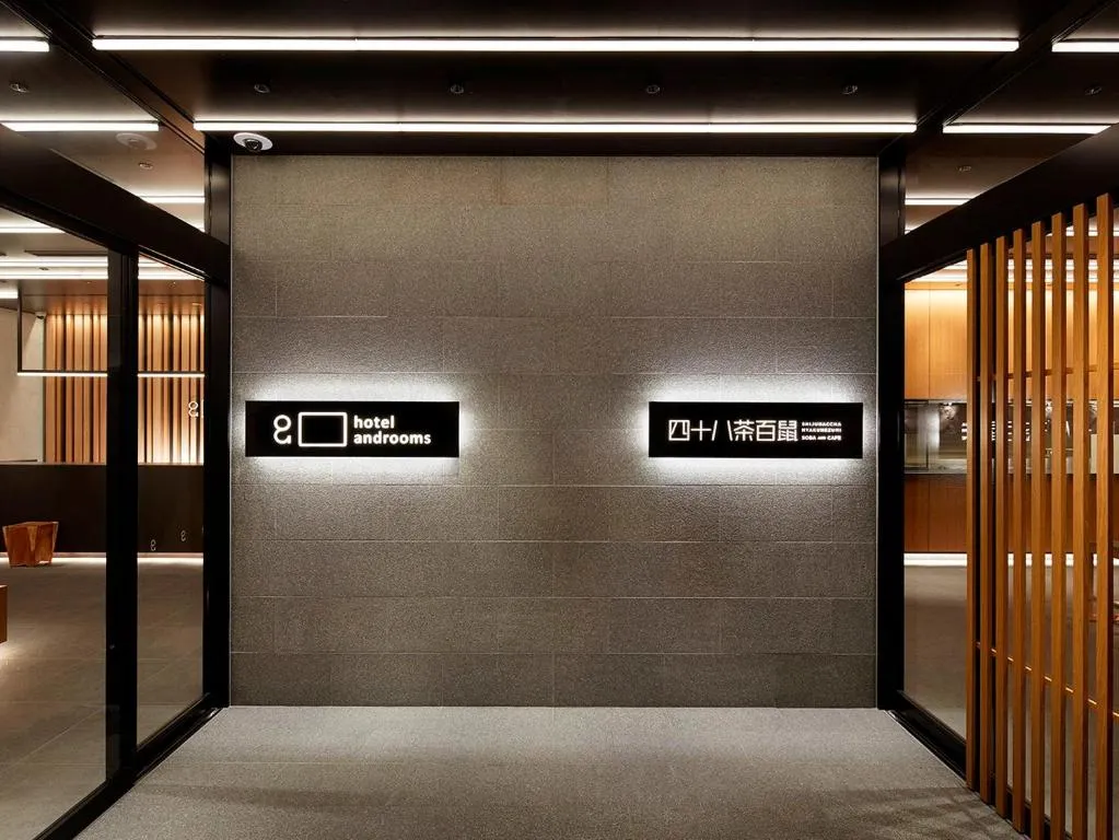 Image of hotel androoms Shin-Osaka