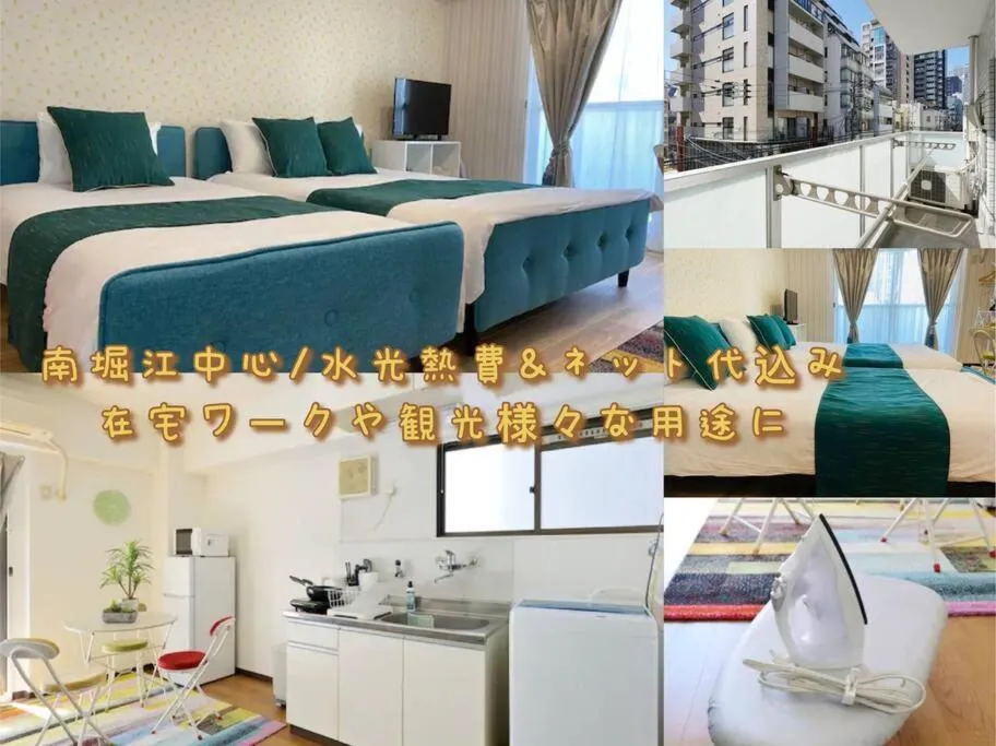 Image 2 of ファースト南堀江301