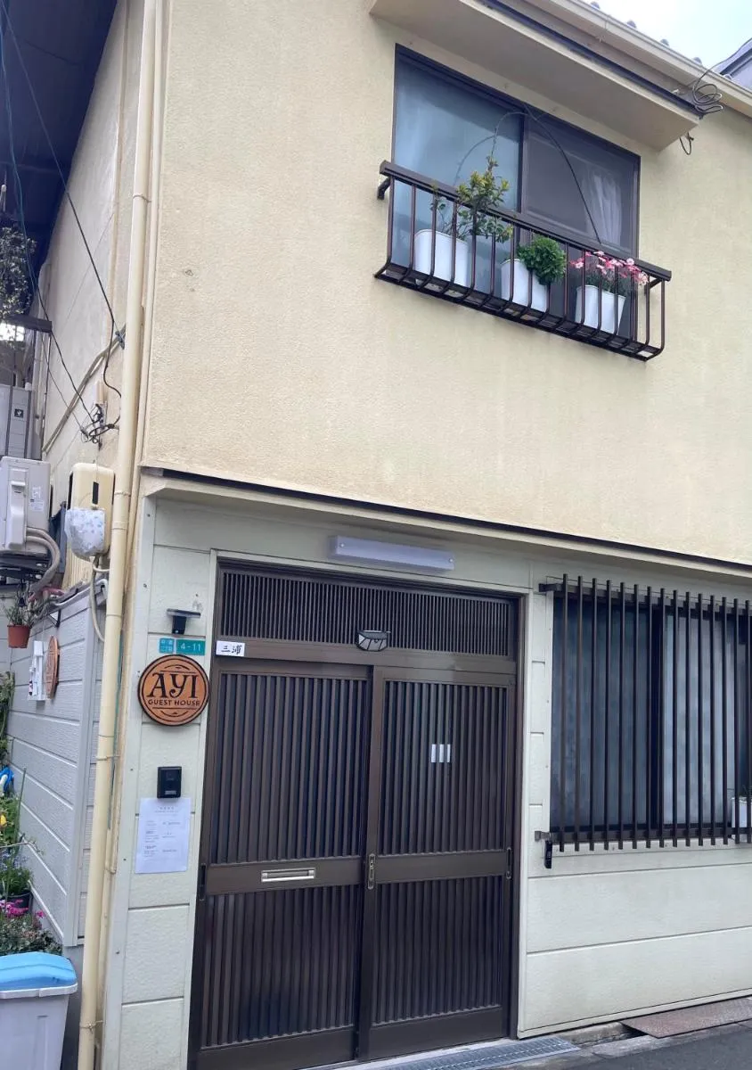 Image 5 of AYI guest house