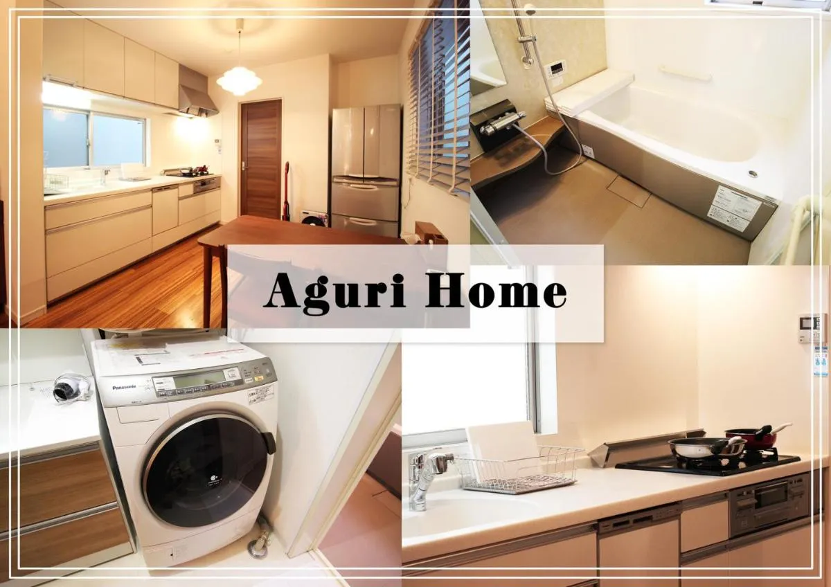 Image 2 of Aguri Home