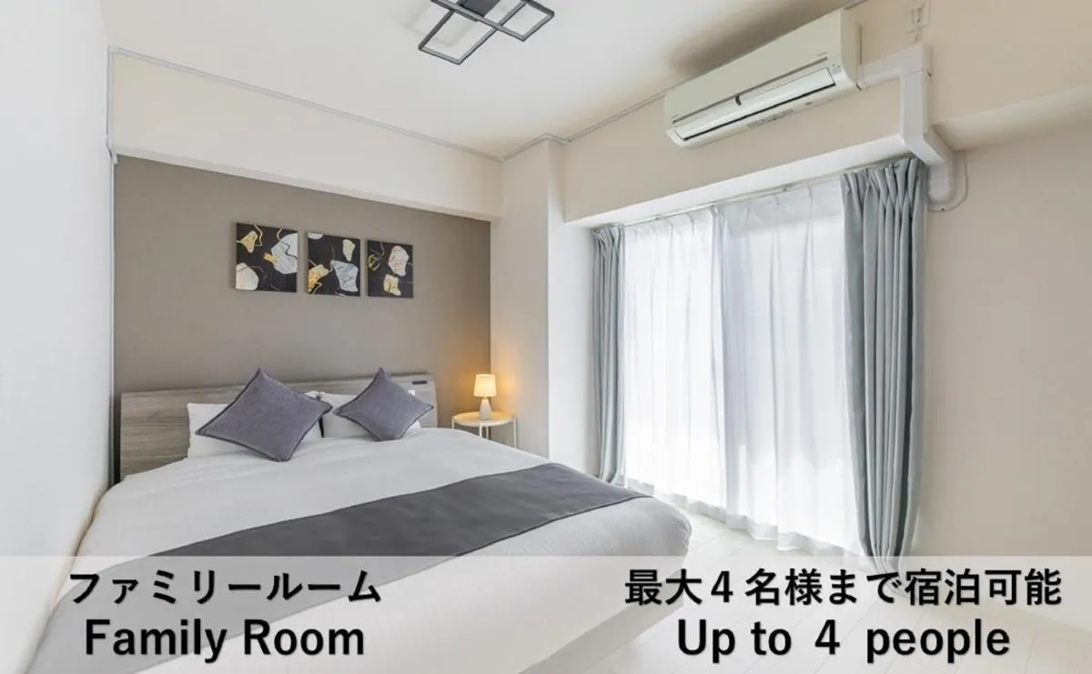 Image 1 of Bureau Sitennoji hotel