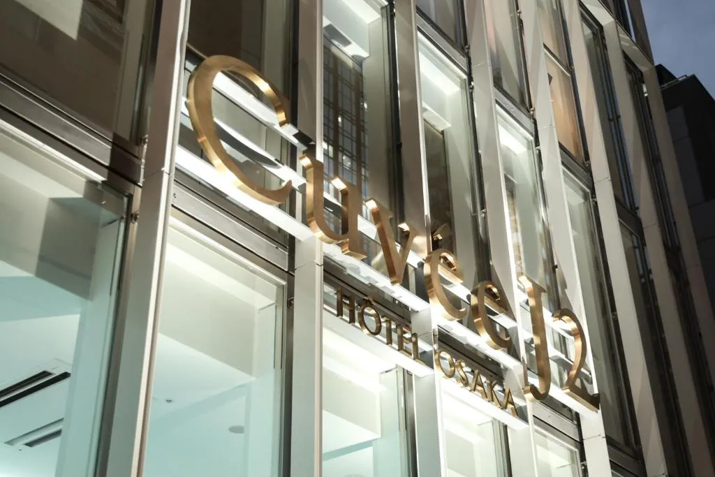 Image of CUVEE J2 HOTEL OSAKA by Onko Chishin