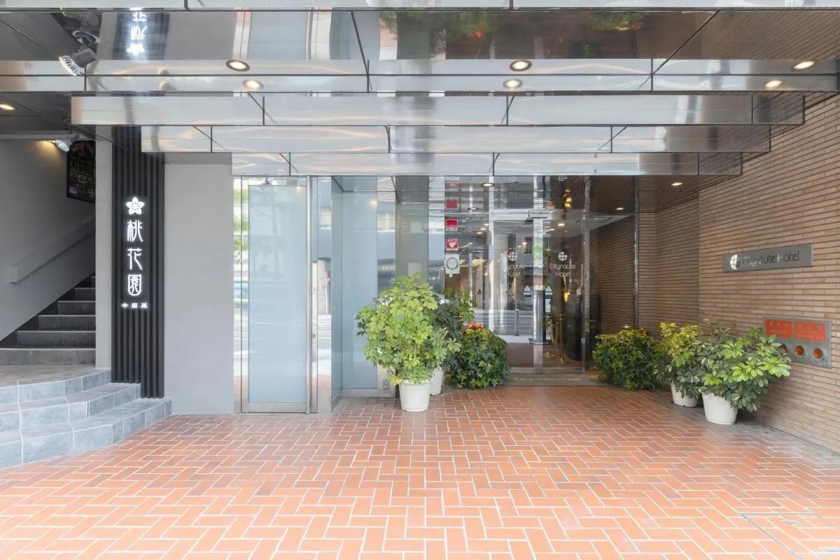 Image 1 of Cityroute Hotel