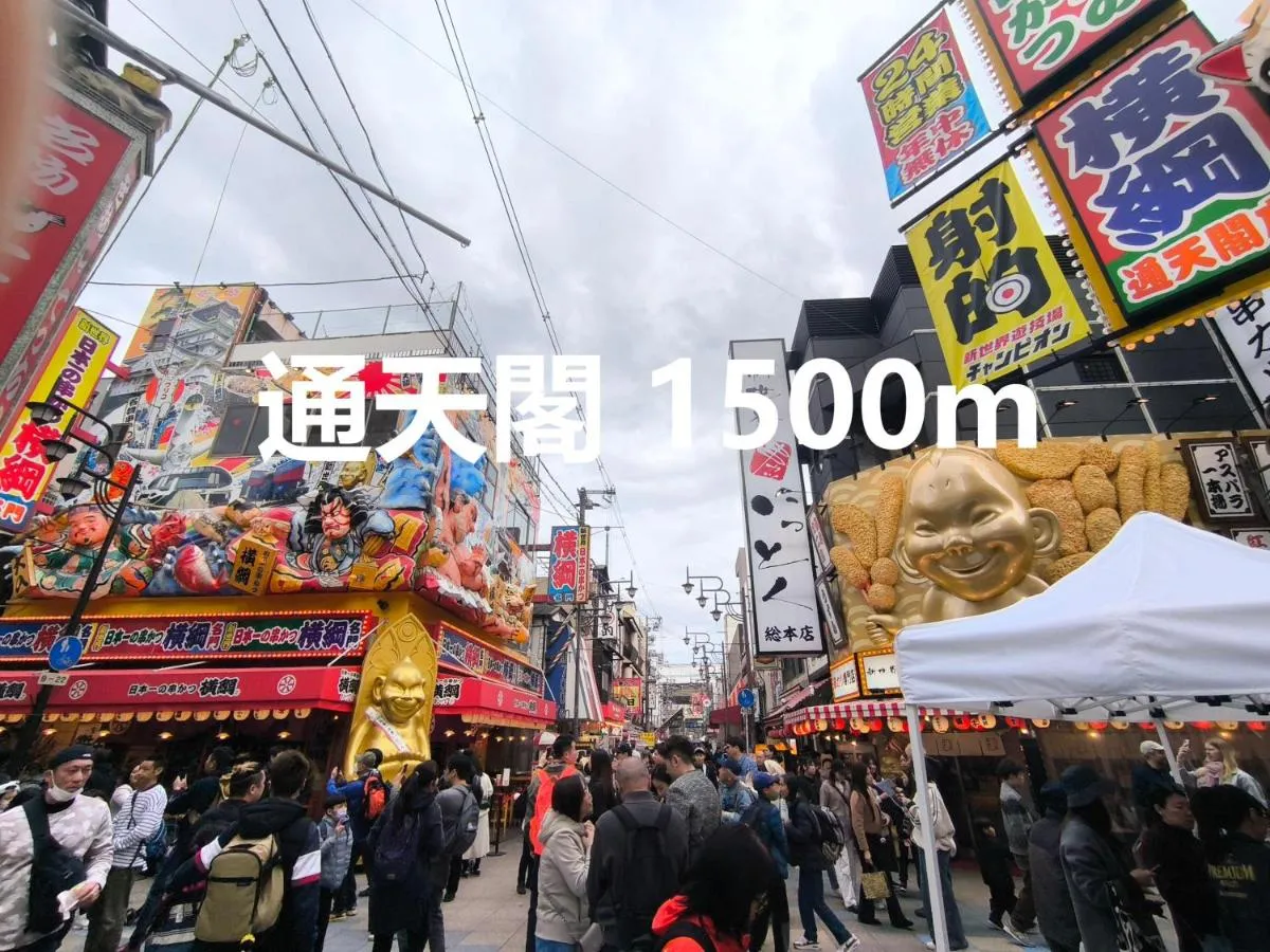 Image 5 of Dc桜の苑-難波店