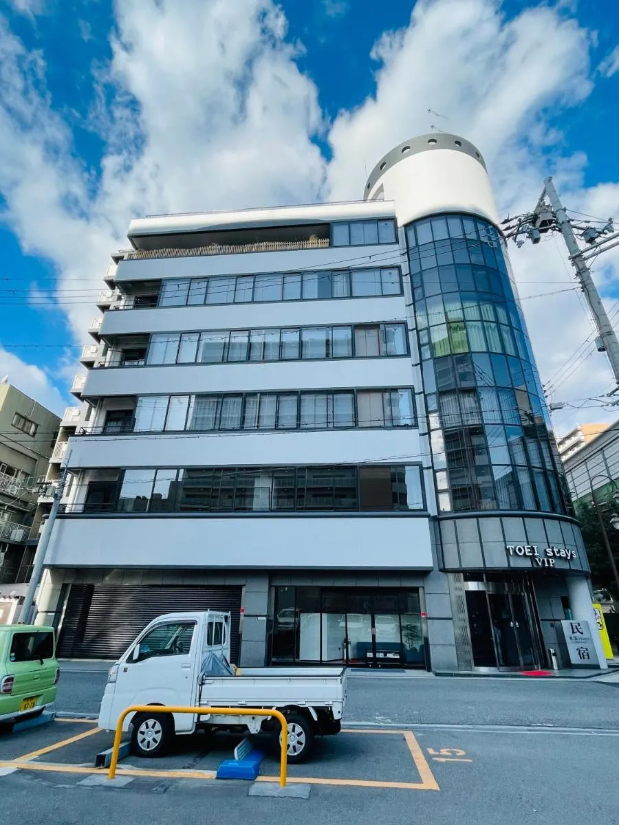 Image 5 of 東瀛Stays 501箱根 お洒落な和洋室