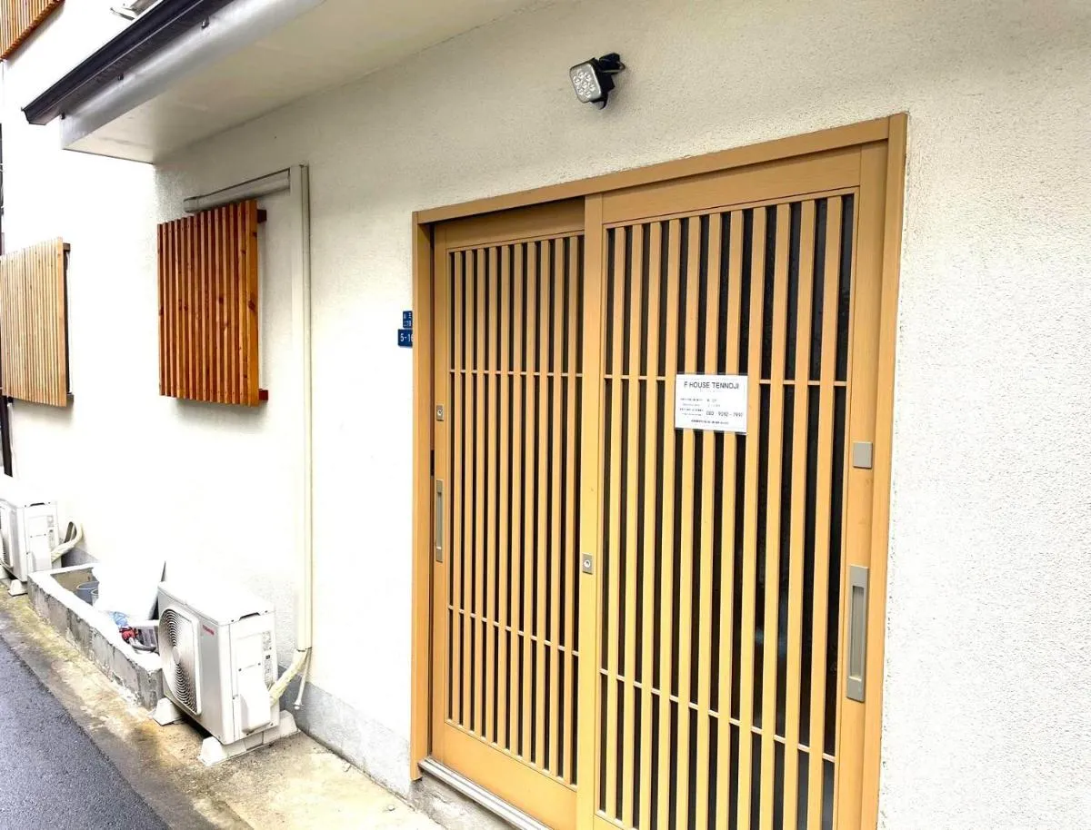 Image 2 of F House TENNOJI Sano