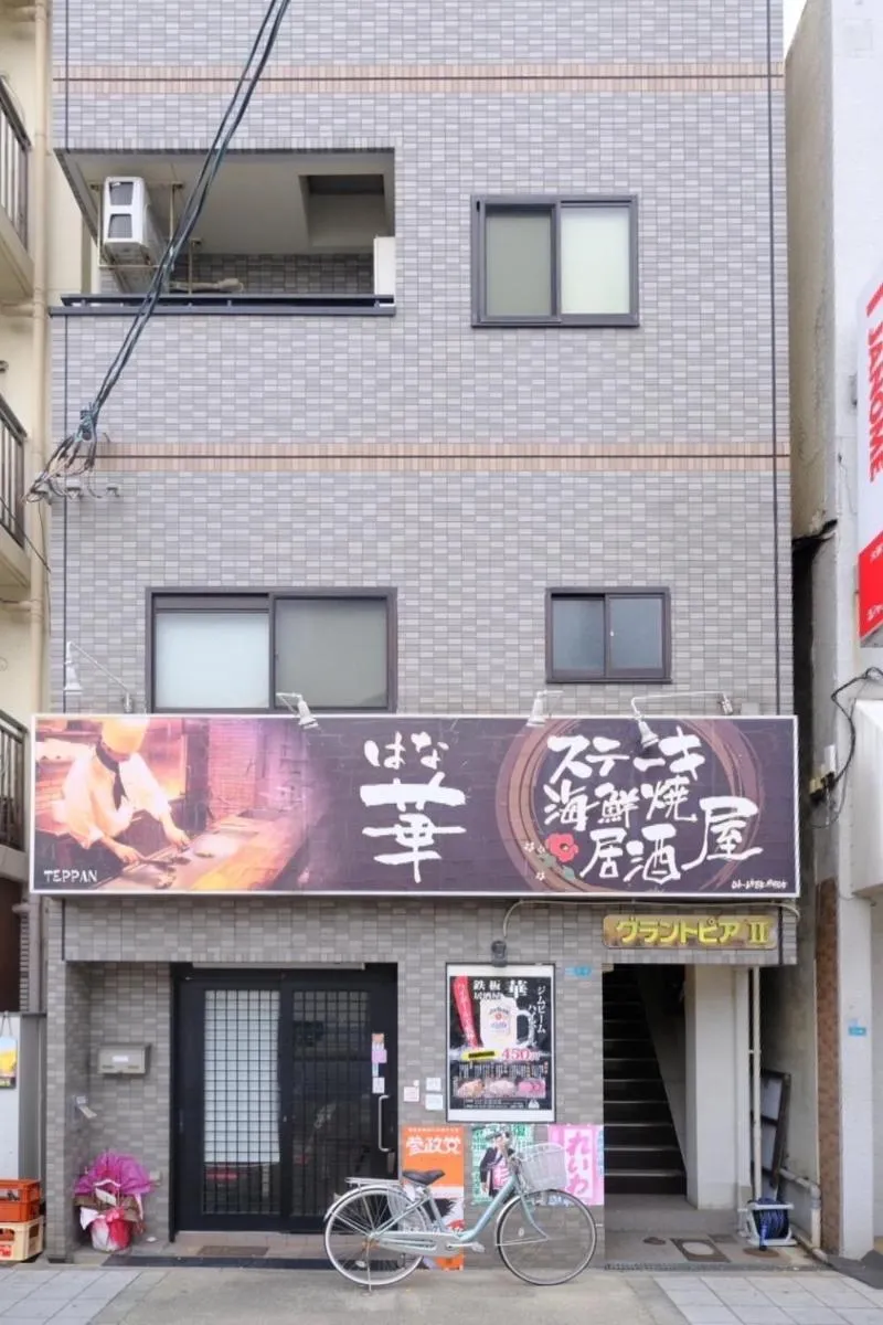 Image 3 of Grand Pia 2, Bentencho