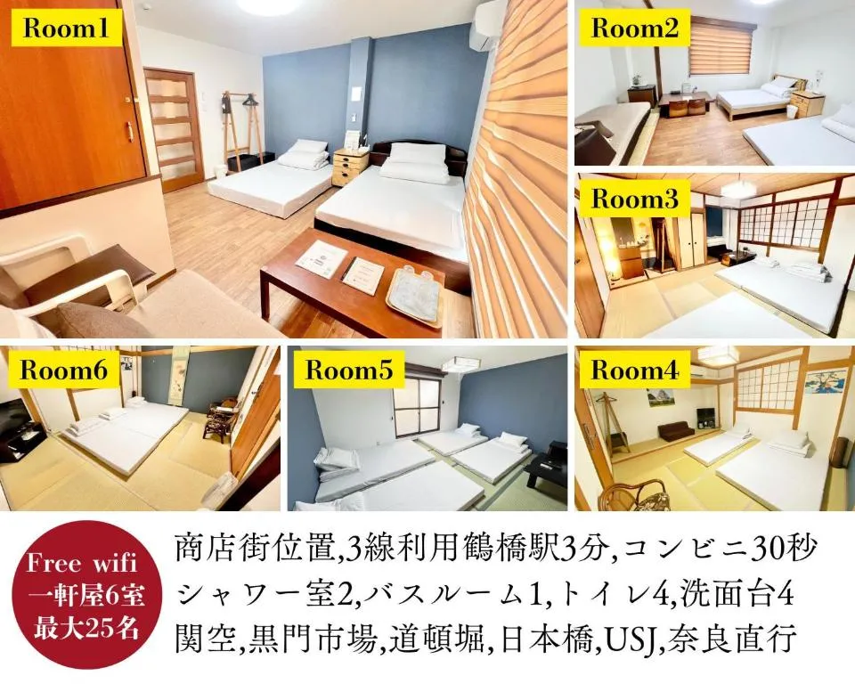 Image of 関空直行,駅3分一軒屋GuestHouse017大阪,3線利用,難波,心斎橋,道頓堀直行10分,奈良,USJ直行30分