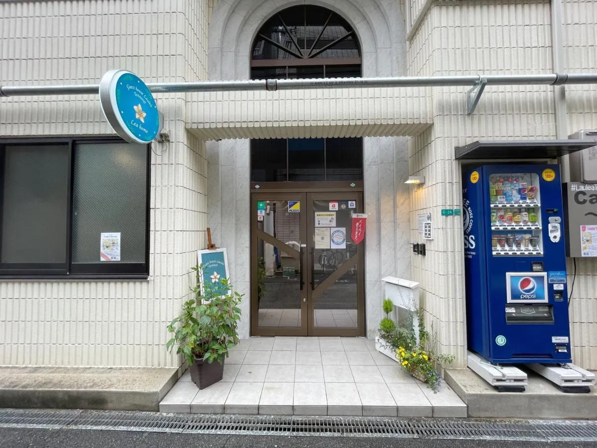 Image 5 of Guest House Laule’a Tennoji