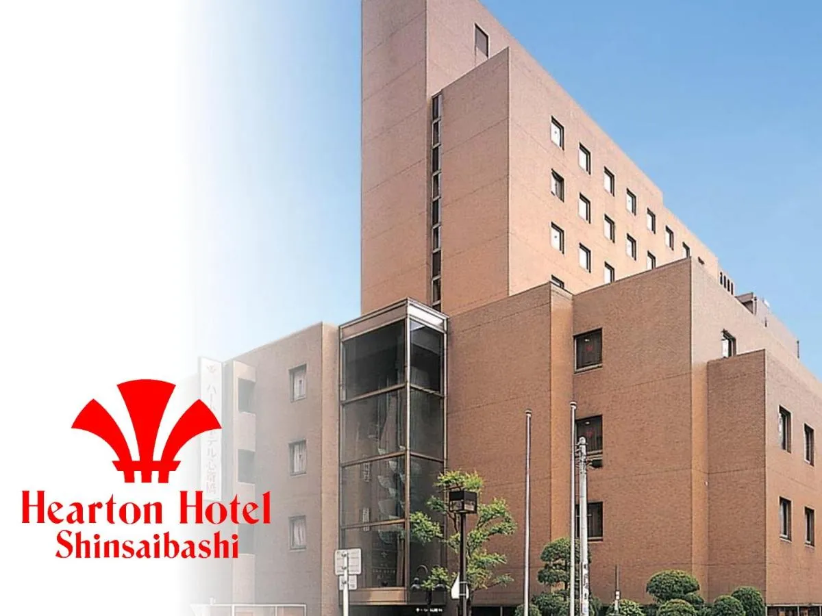 Image 5 of Hearton Hotel Shinsaibashi