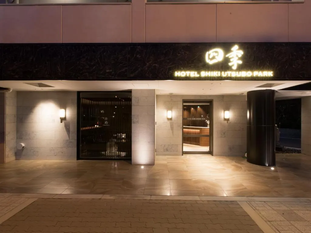 Image of Hotel Shiki Utsubo Park