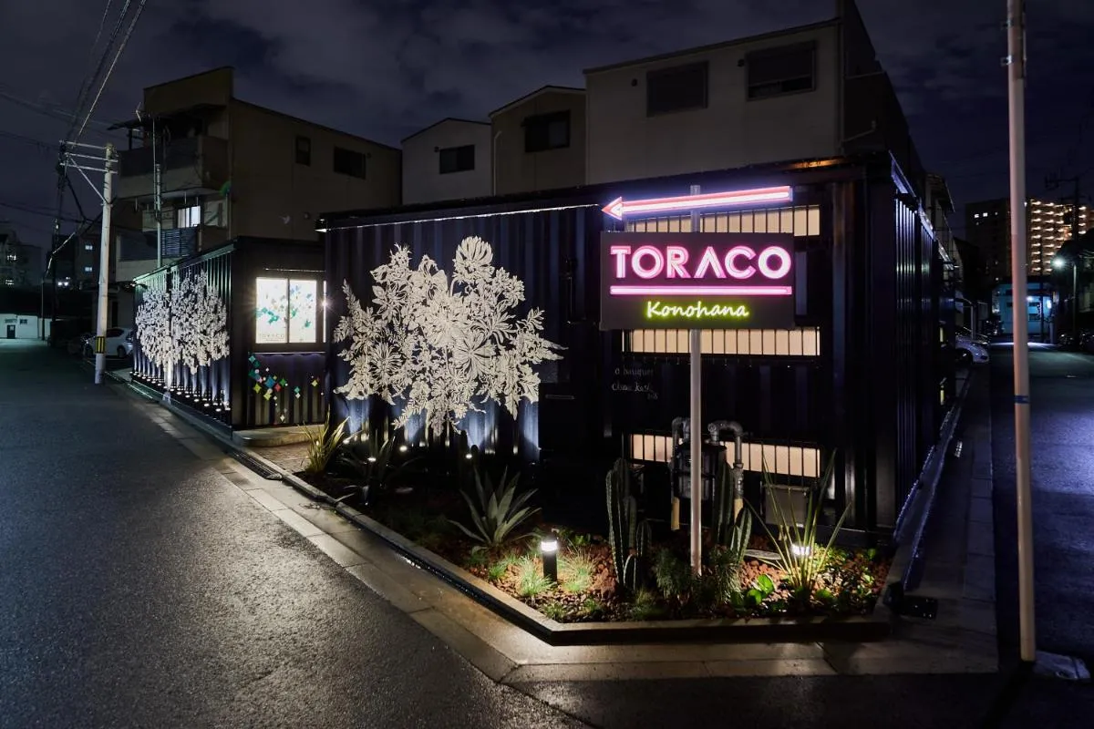 Image 6 of Hotel TORACO konohana