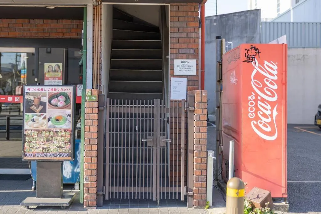 Image 6 of It’ ta de JPN – Self Check-In Only