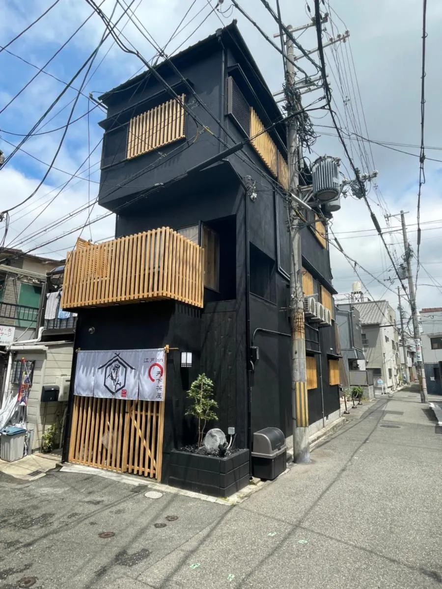 Image 5 of 江戸Inn -天下茶屋-