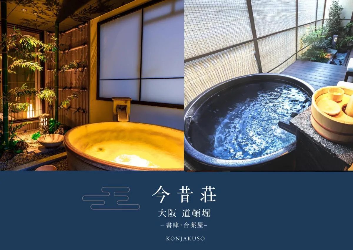 Image 3 of KONJAKUSO Osaka Dotonbori “SHOSHI” “GŌYAKUYA”SPA Stay