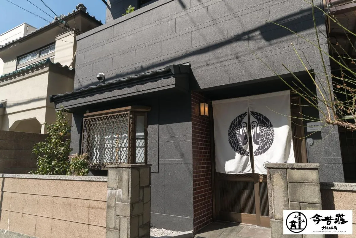 Image 5 of KONJAKUSO Osaka Tsuruhashi “KAKUJU”