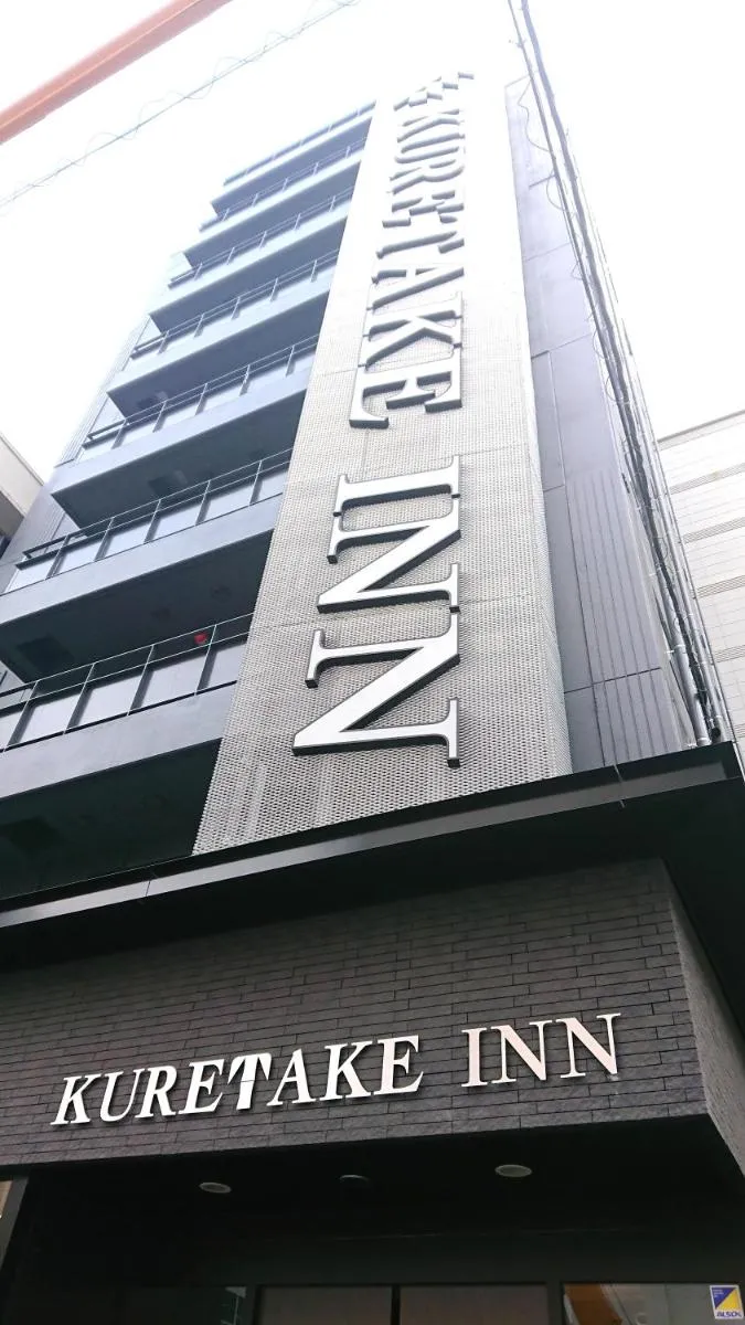 Image 6 of Kuretake Inn Osaka Sakaisuji Honmachi