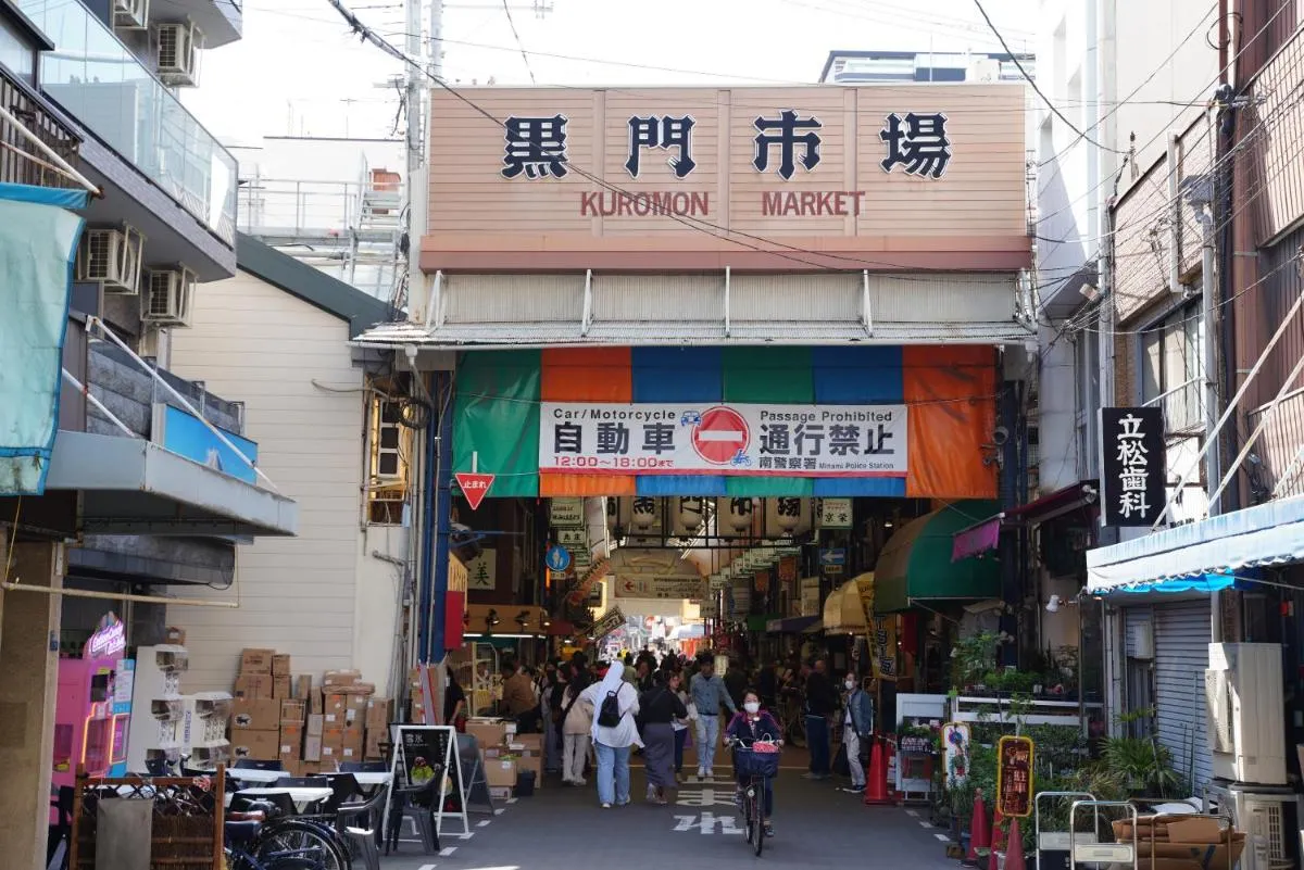 Image 3 of Kuromon Royal Niponbashi
