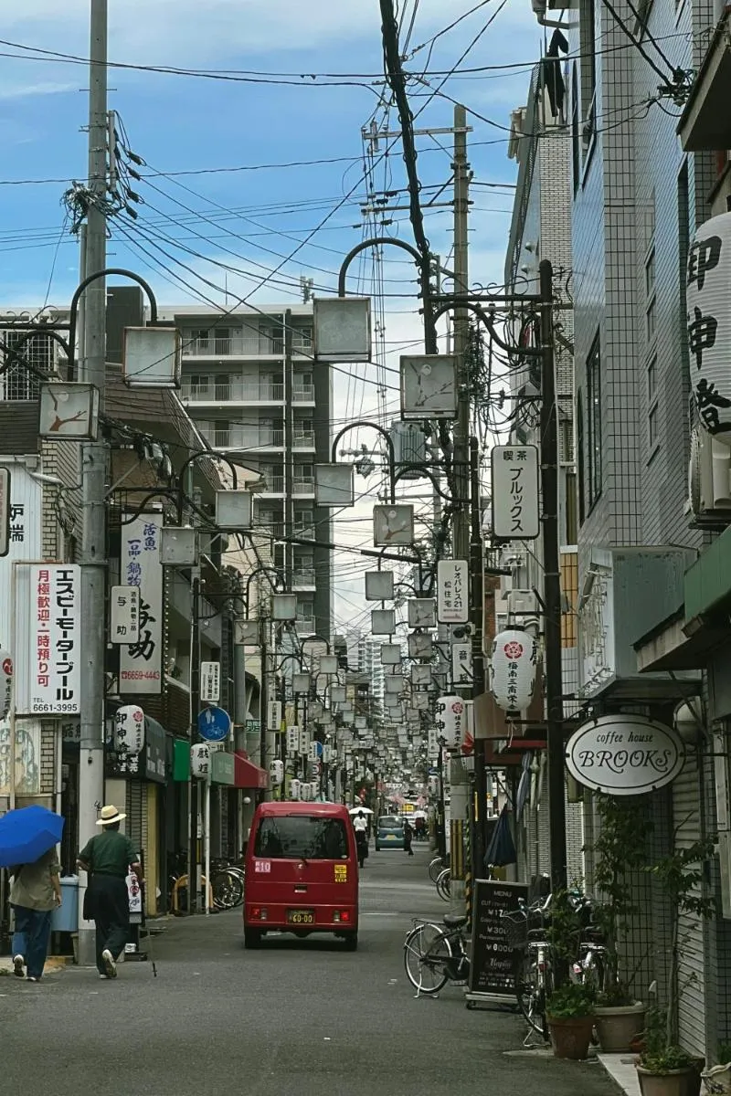 Image 6 of 嵐西成松