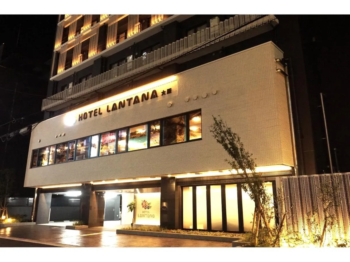 Image 4 of Lantana Osaka